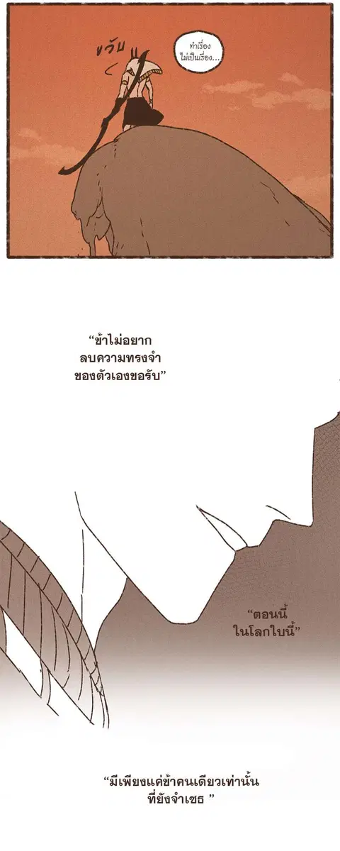 หน้า 11 จาก 28