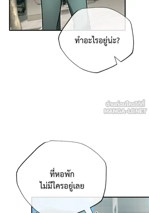 หน้า 20 จาก 132