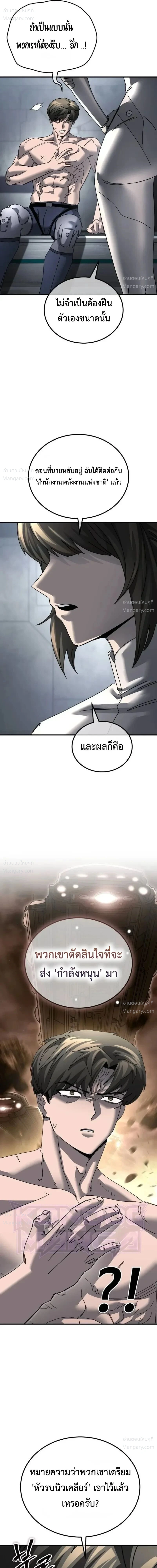 หน้า 17 จาก 31