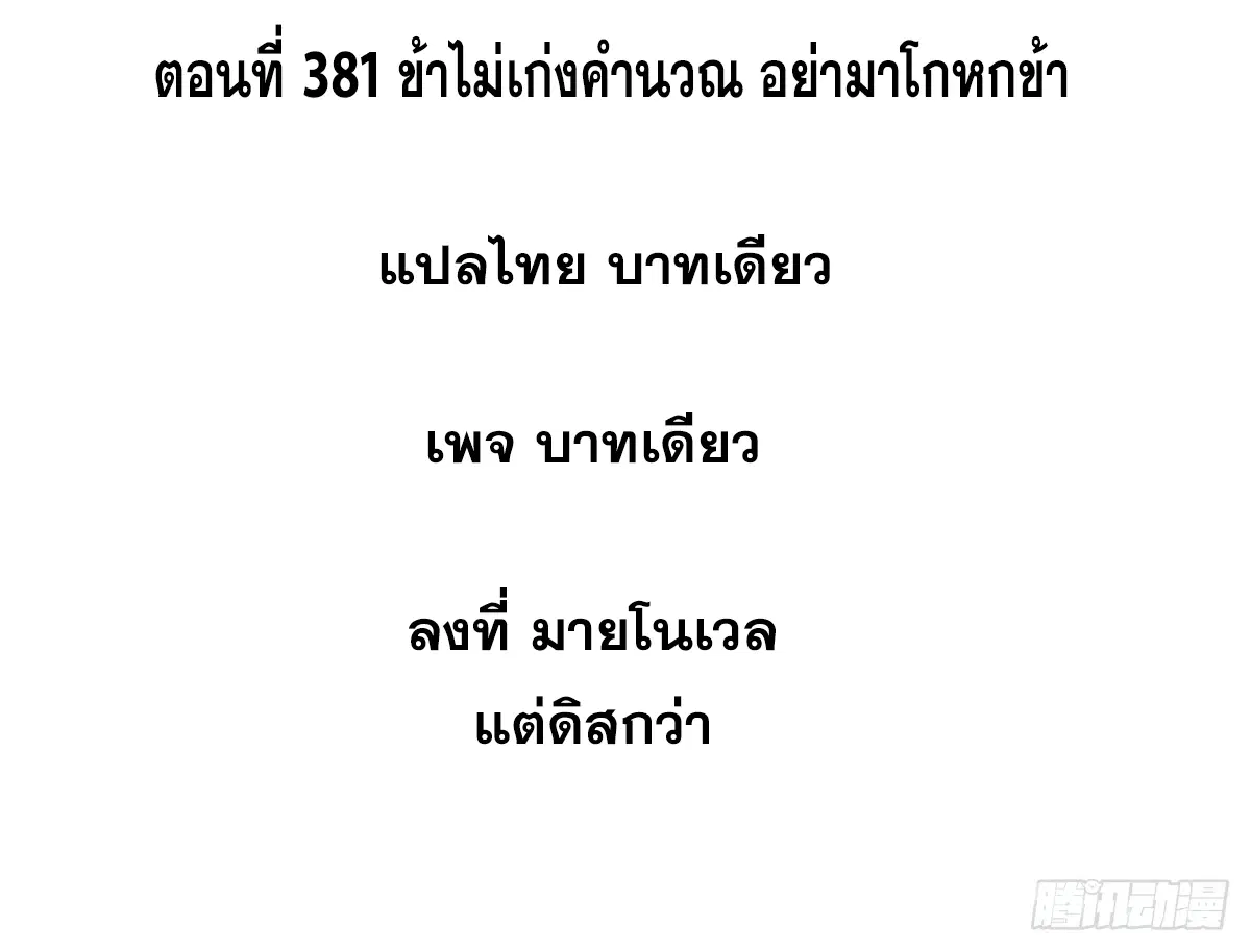 หน้า 2 จาก 78