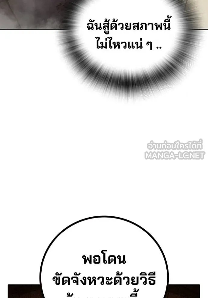 หน้า 64 จาก 224