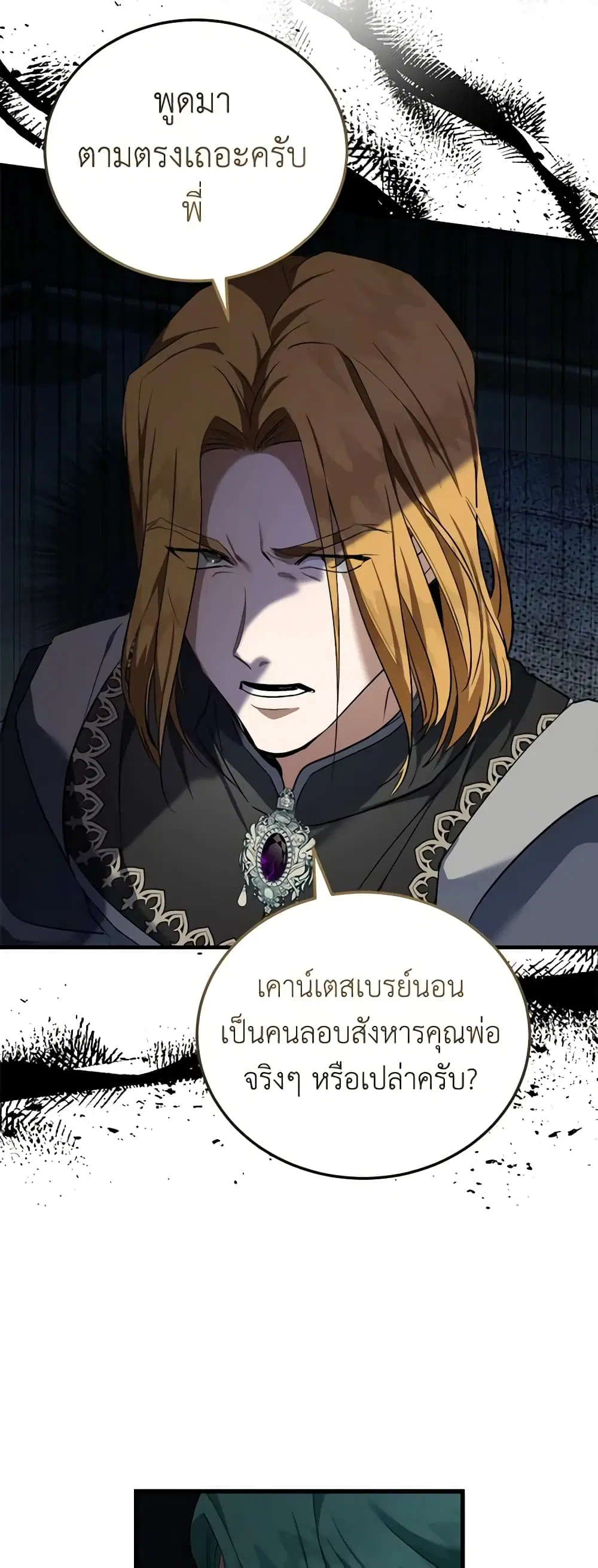 หน้า 13 จาก 45