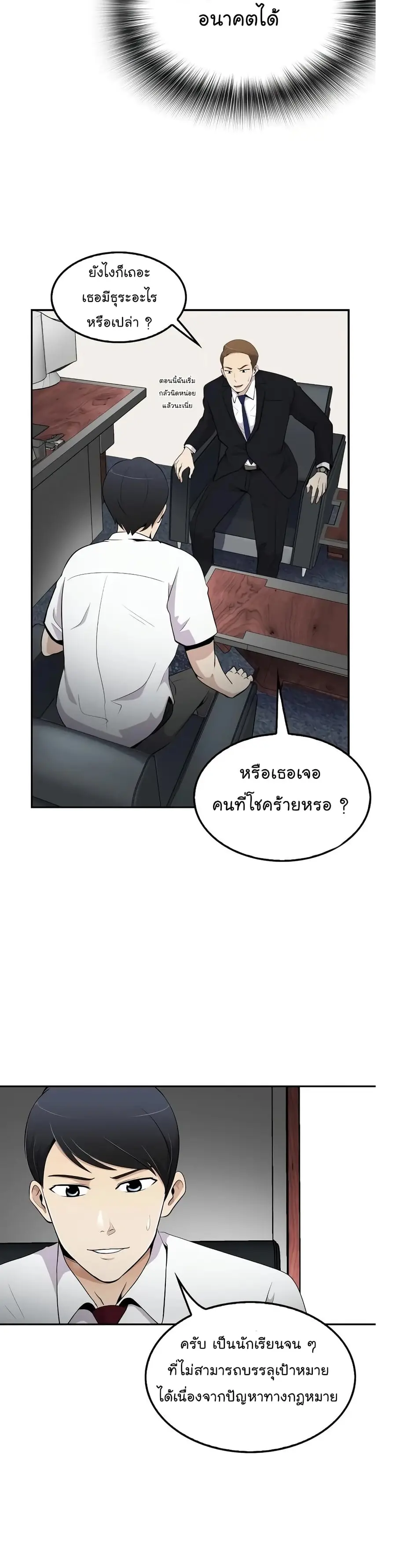 หน้า 9 จาก 37