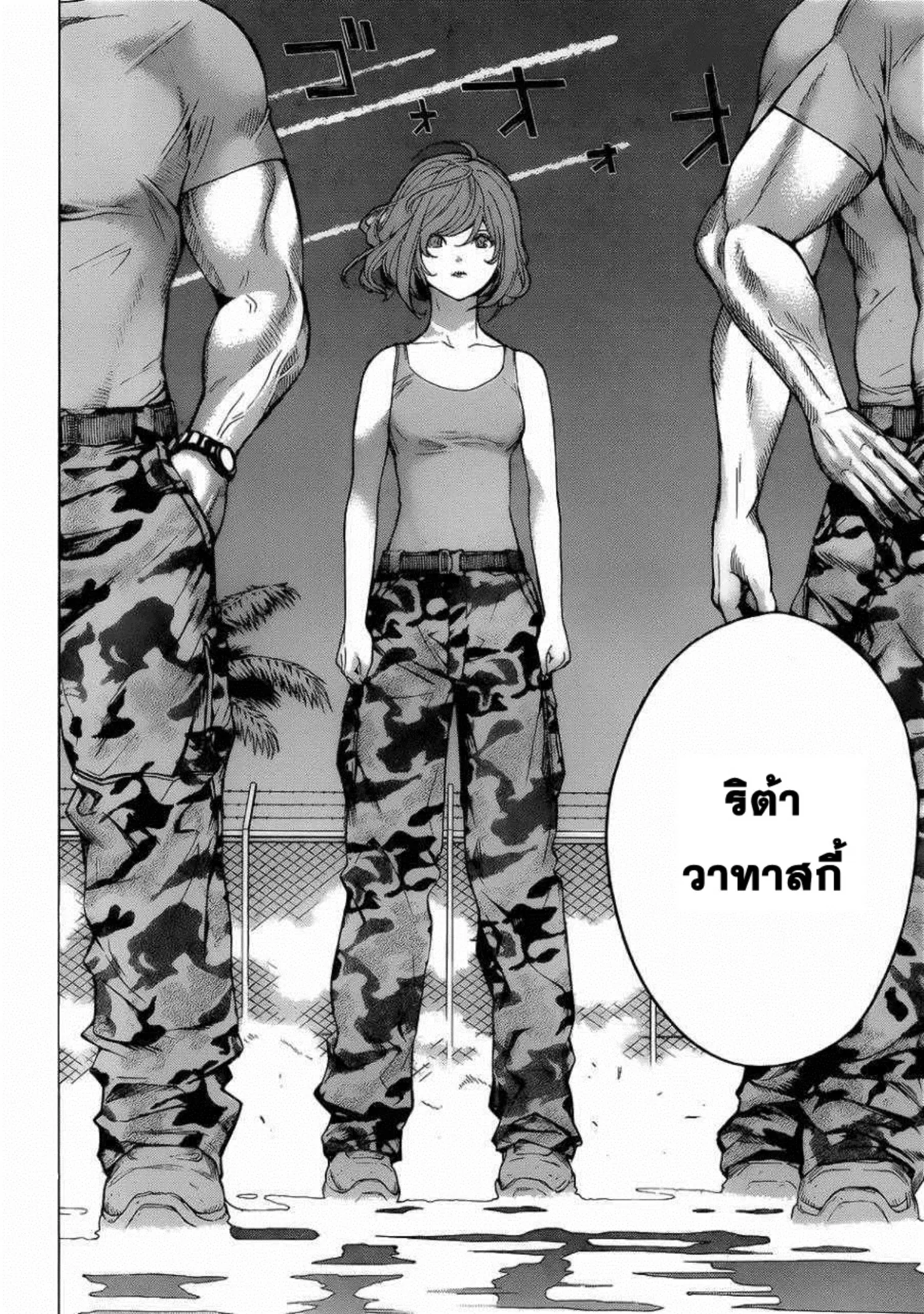 หน้า 19 จาก 67