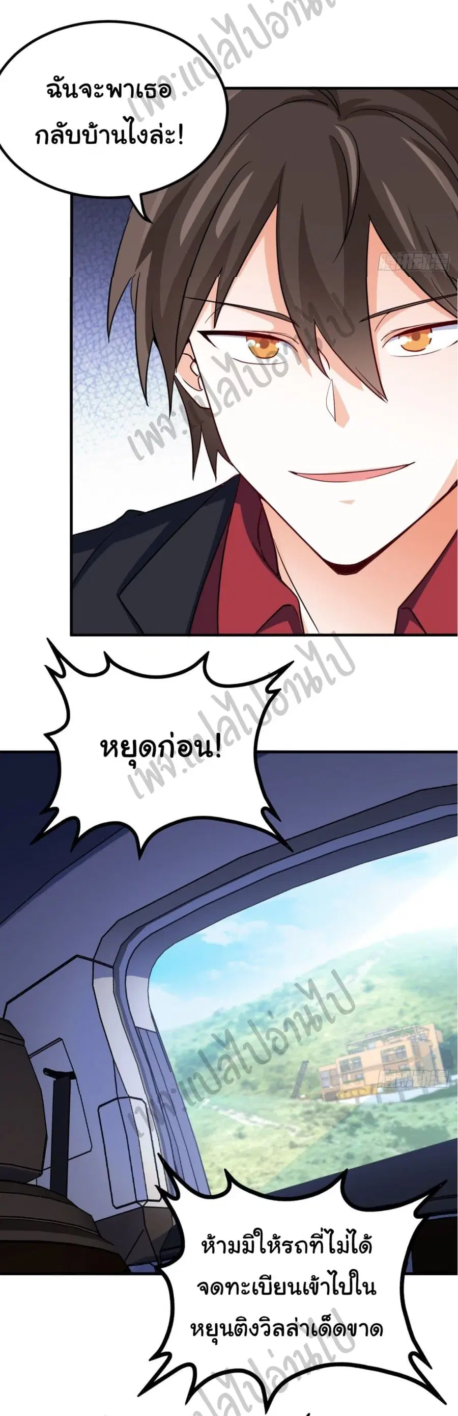 หน้า 35 จาก 37
