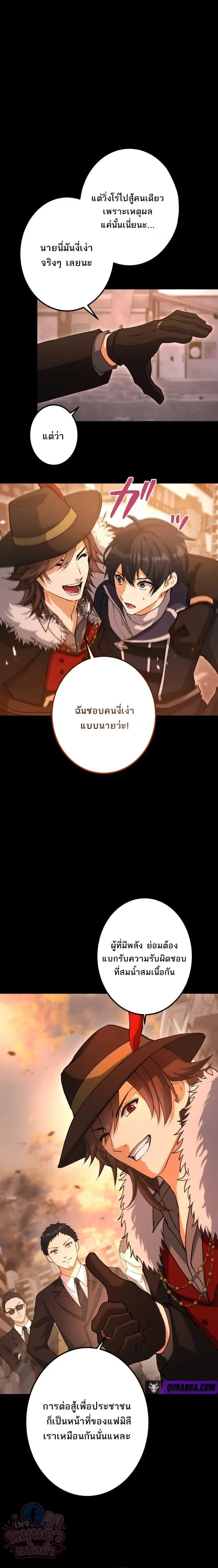 หน้า 22 จาก 29