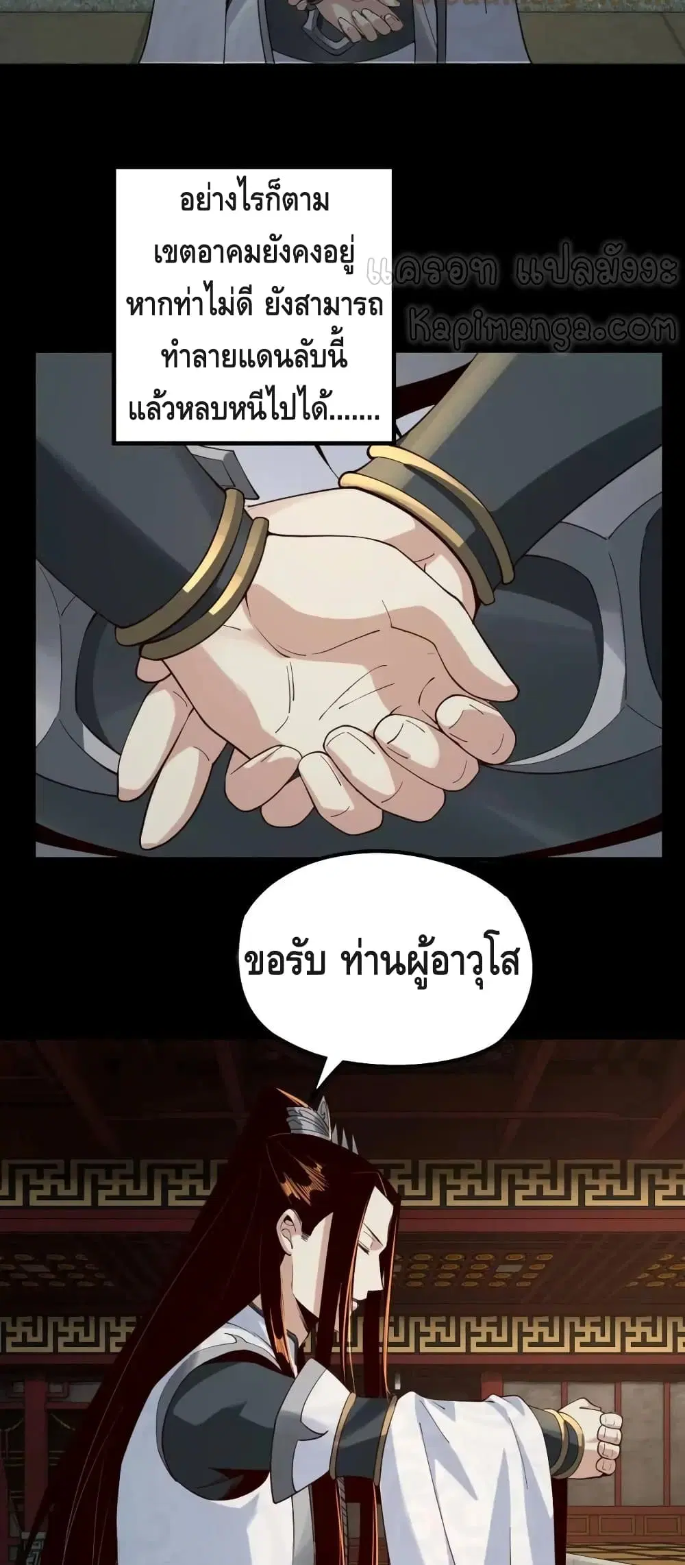 หน้า 9 จาก 42