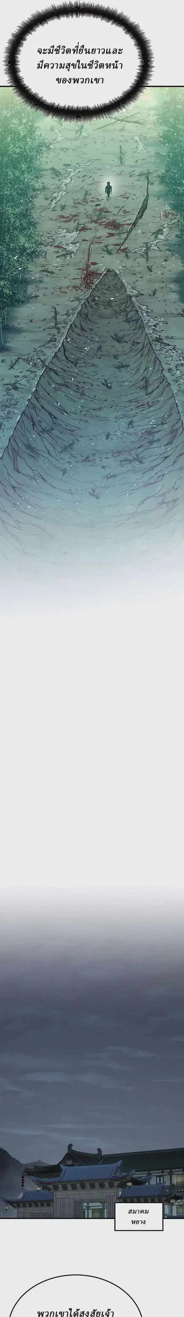 หน้า 22 จาก 32
