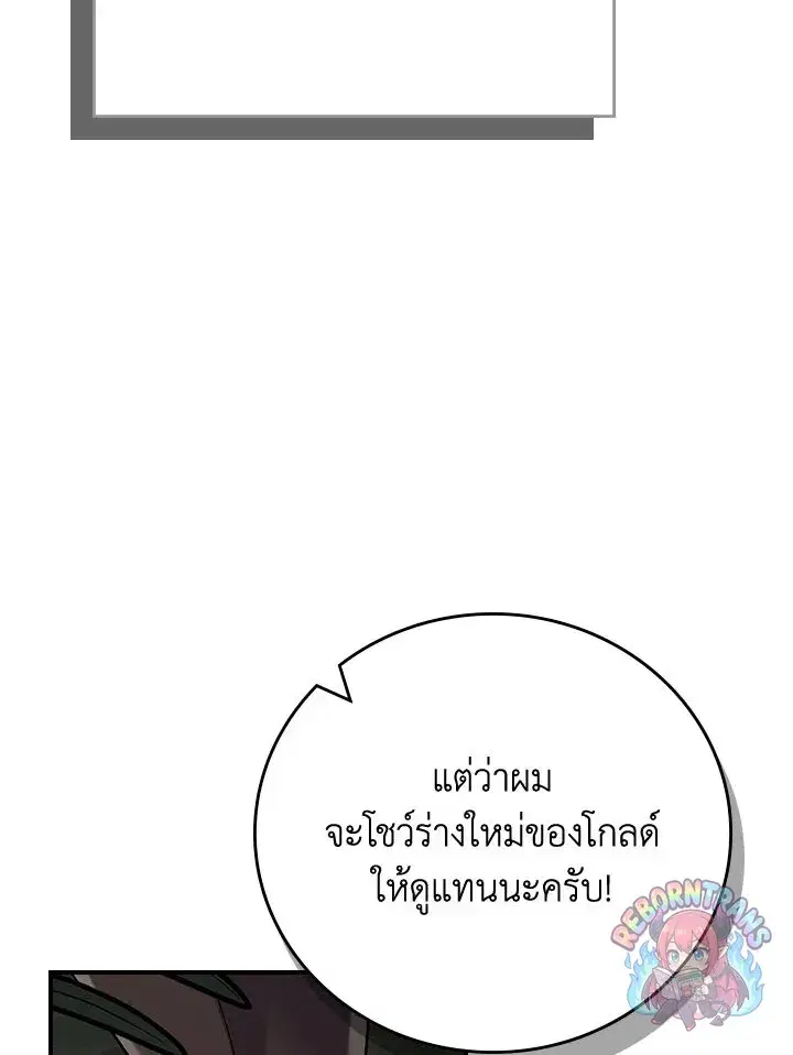 หน้า 18 จาก 164