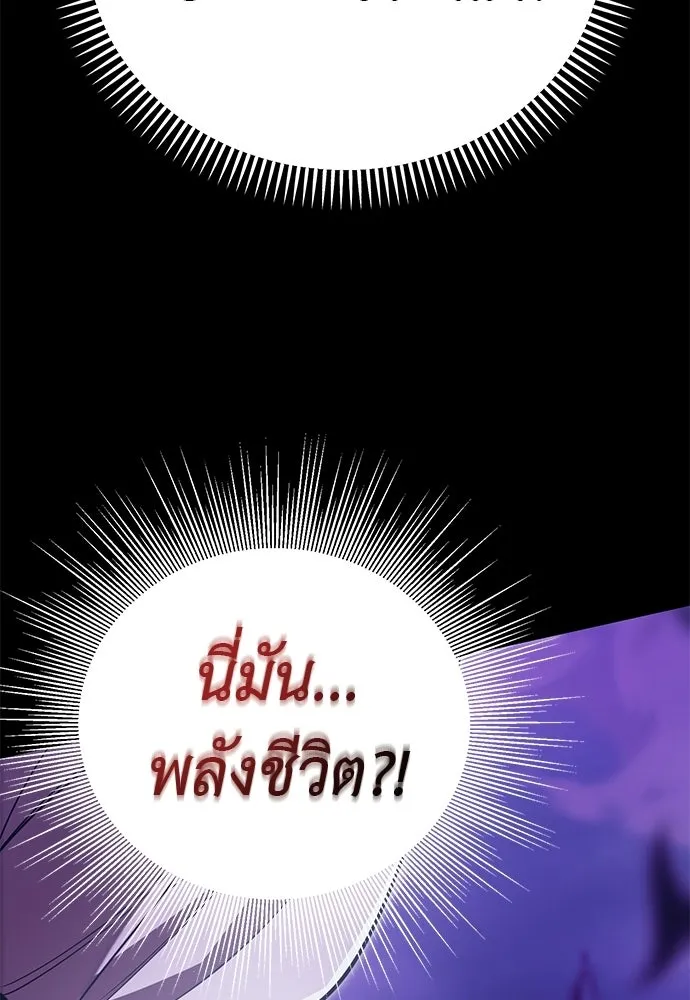 หน้า 136 จาก 214