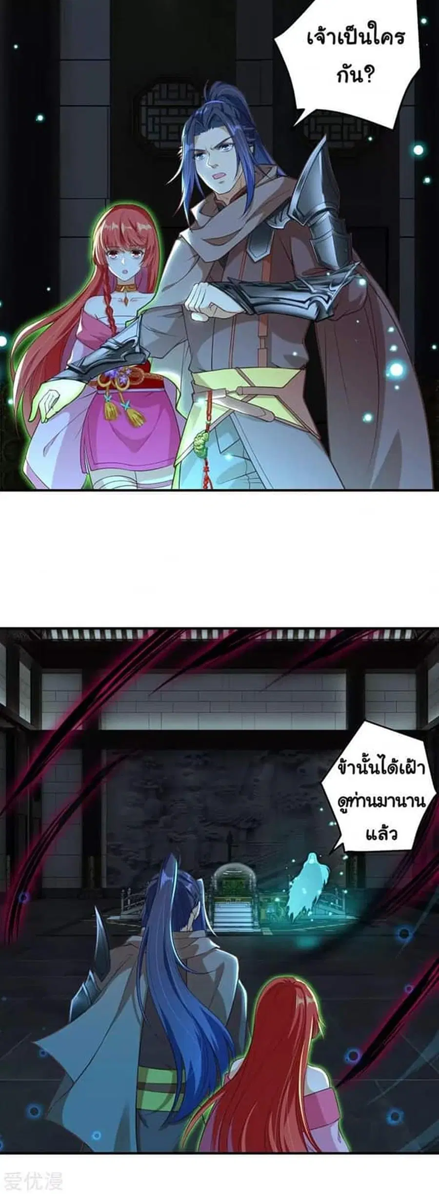 หน้า 9 จาก 19