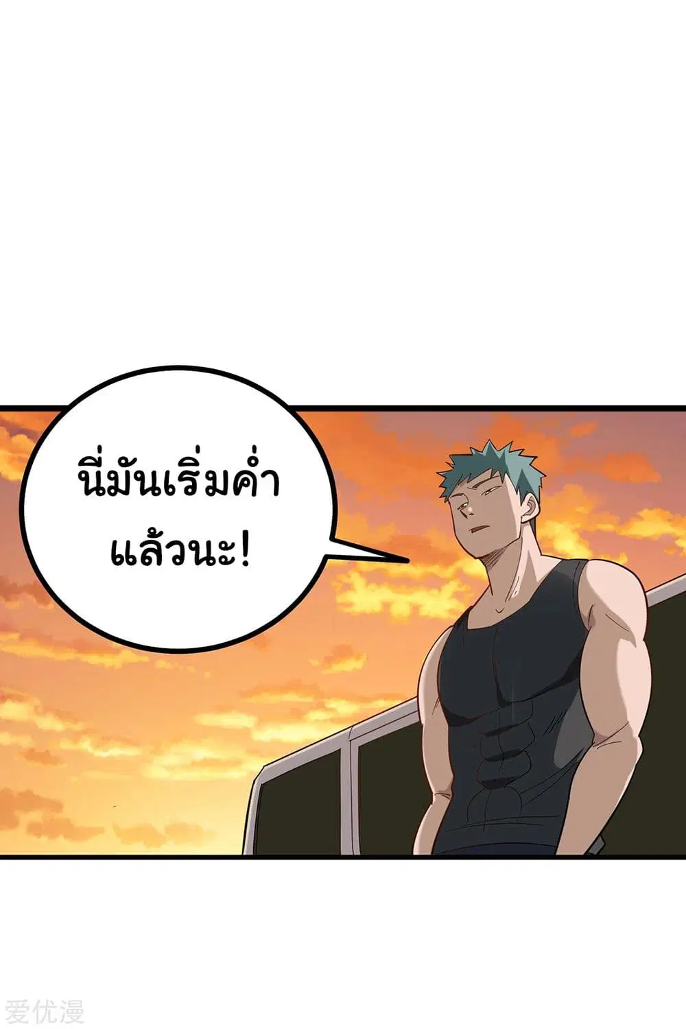 หน้า 8 จาก 11