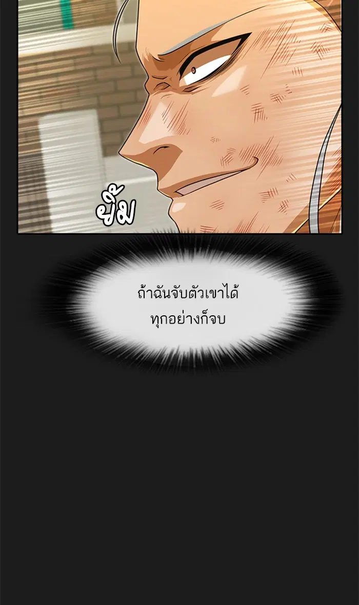 หน้า 109 จาก 194