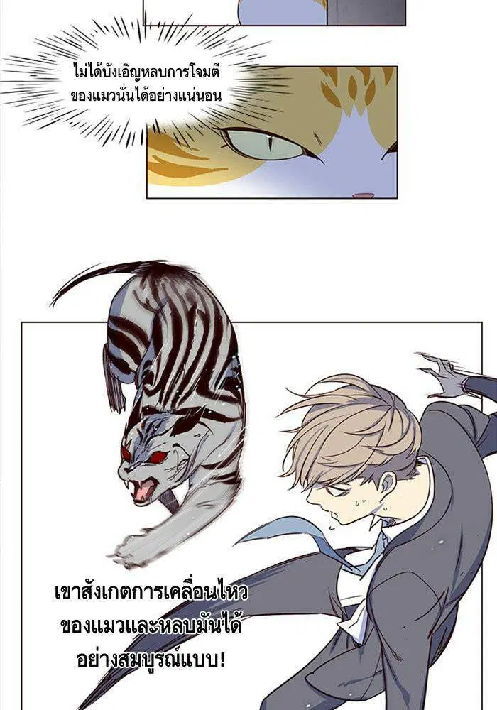 หน้า 74 จาก 98