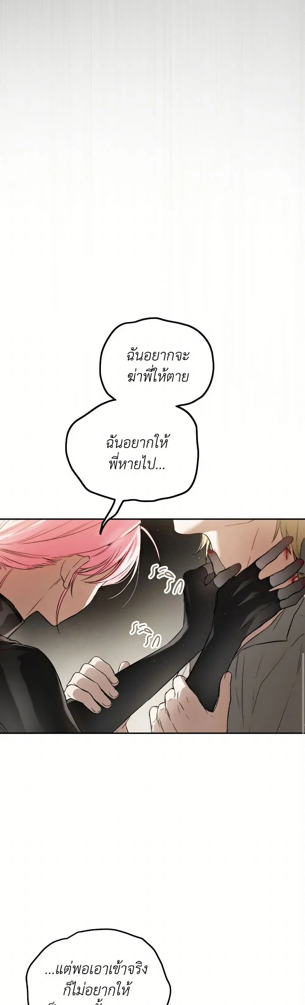 หน้า 22 จาก 44