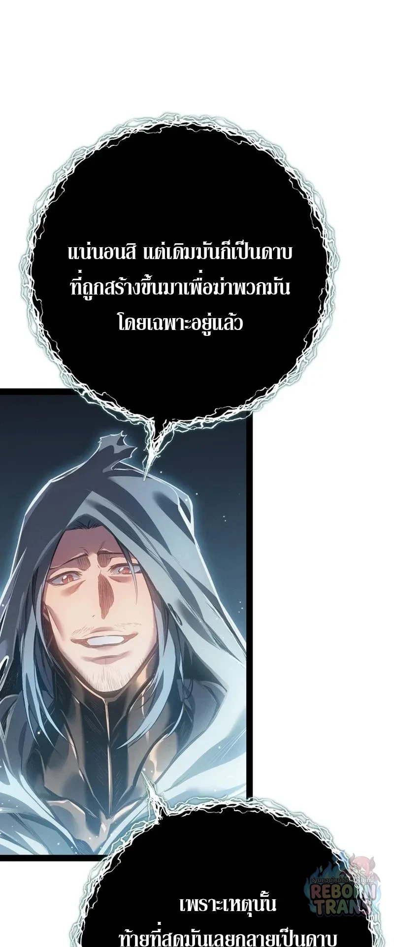 หน้า 80 จาก 115