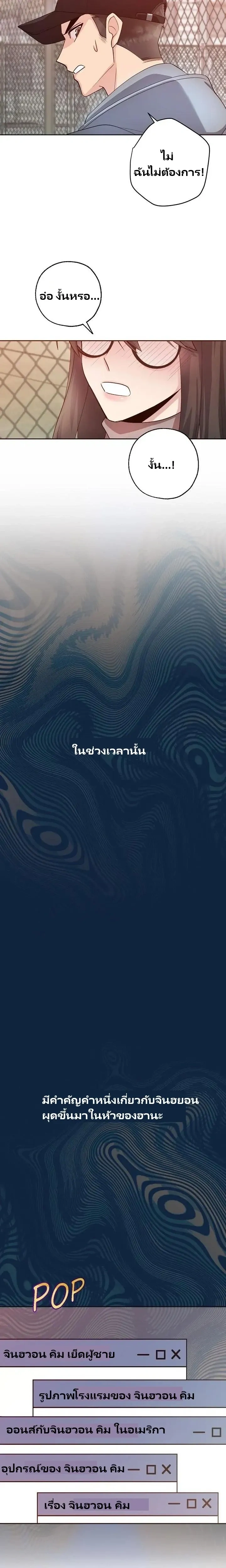 หน้า 26 จาก 31