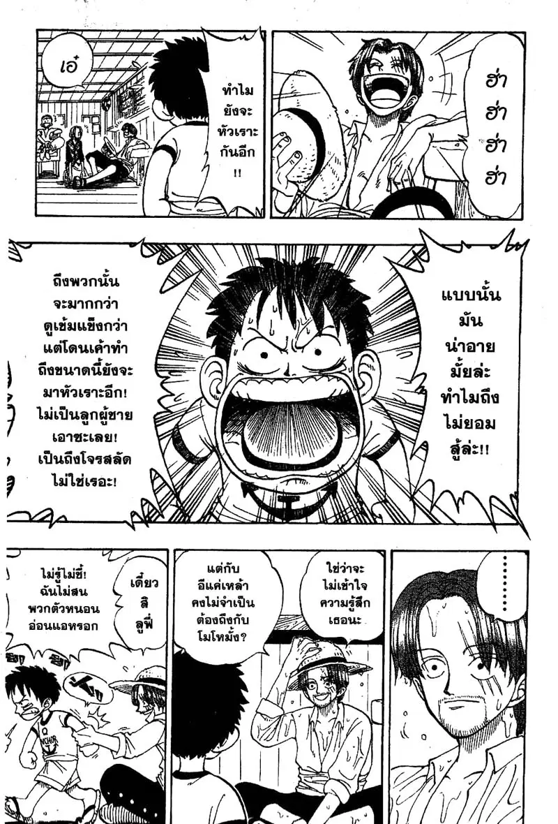 หน้า 19 จาก 55