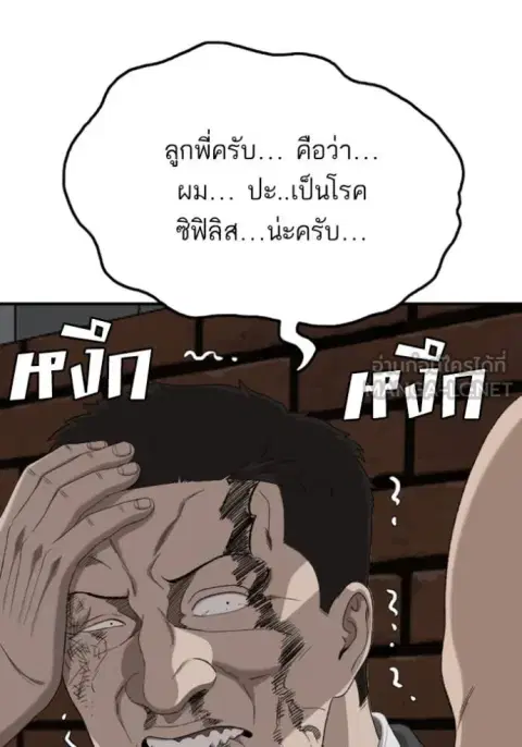 หน้า 4 จาก 86