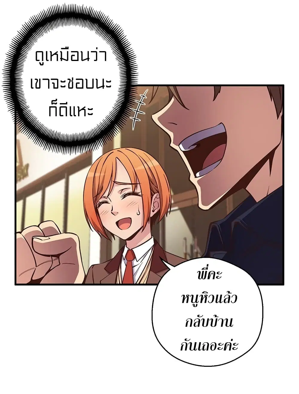 หน้า 57 จาก 73