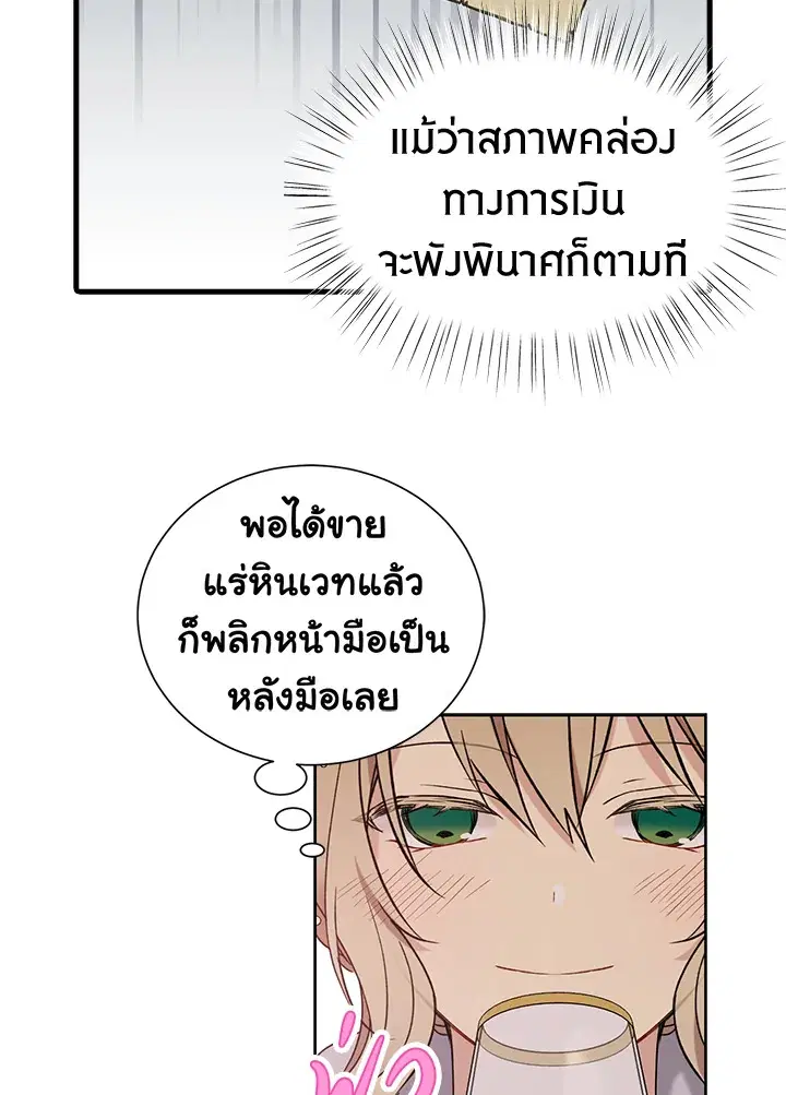 หน้า 30 จาก 72