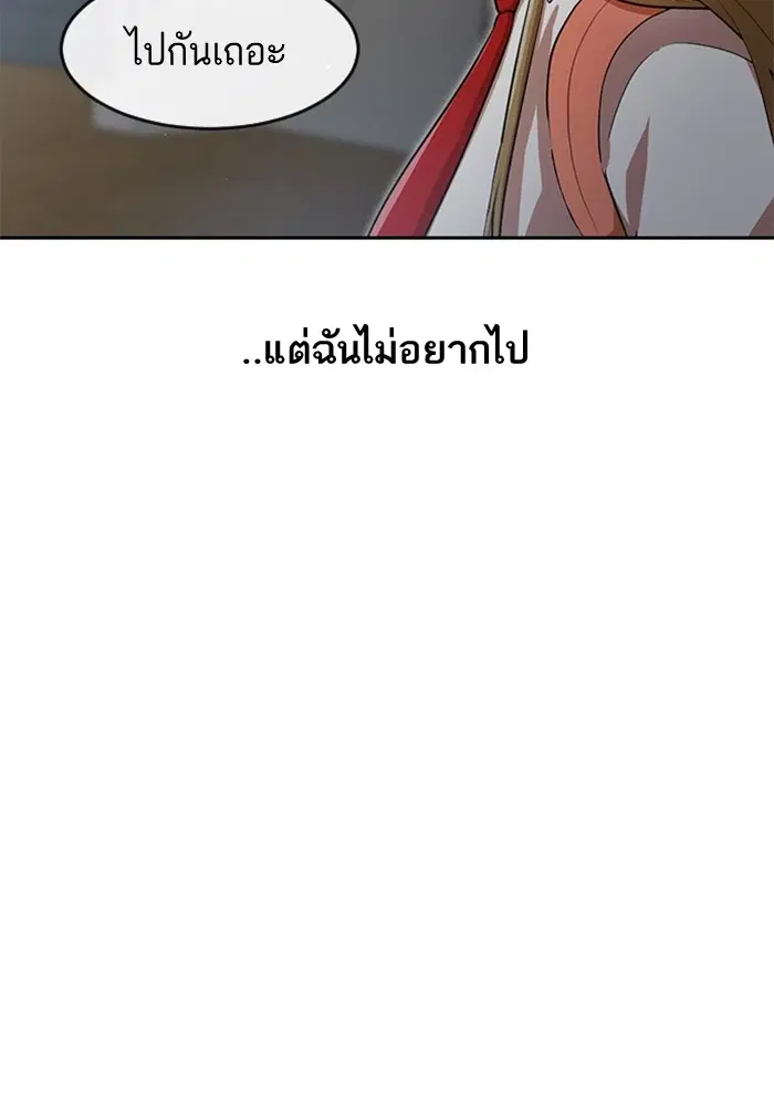 หน้า 53 จาก 106