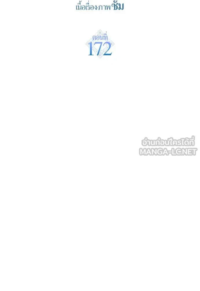 หน้า 30 จาก 170