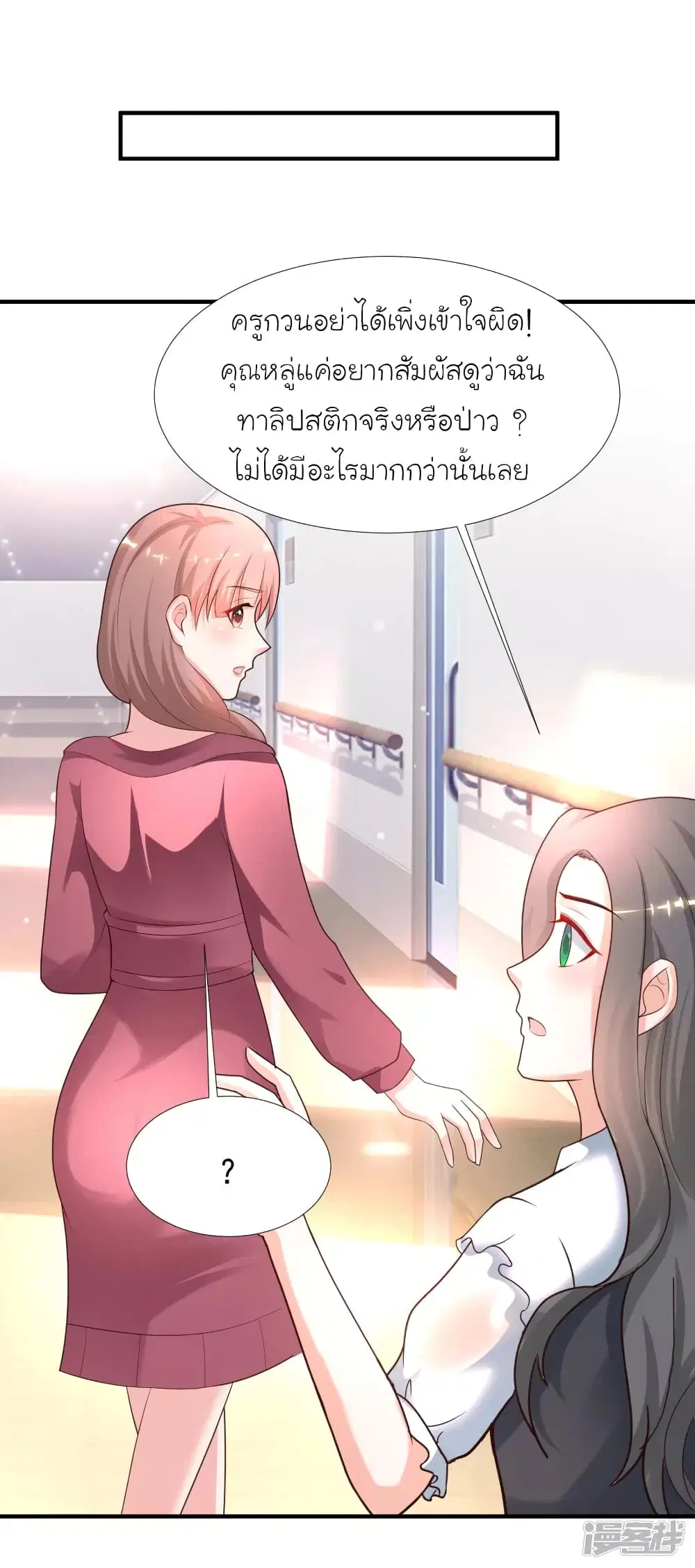 หน้า 7 จาก 37