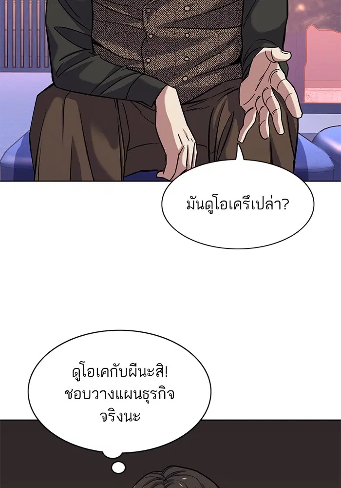 หน้า 118 จาก 130