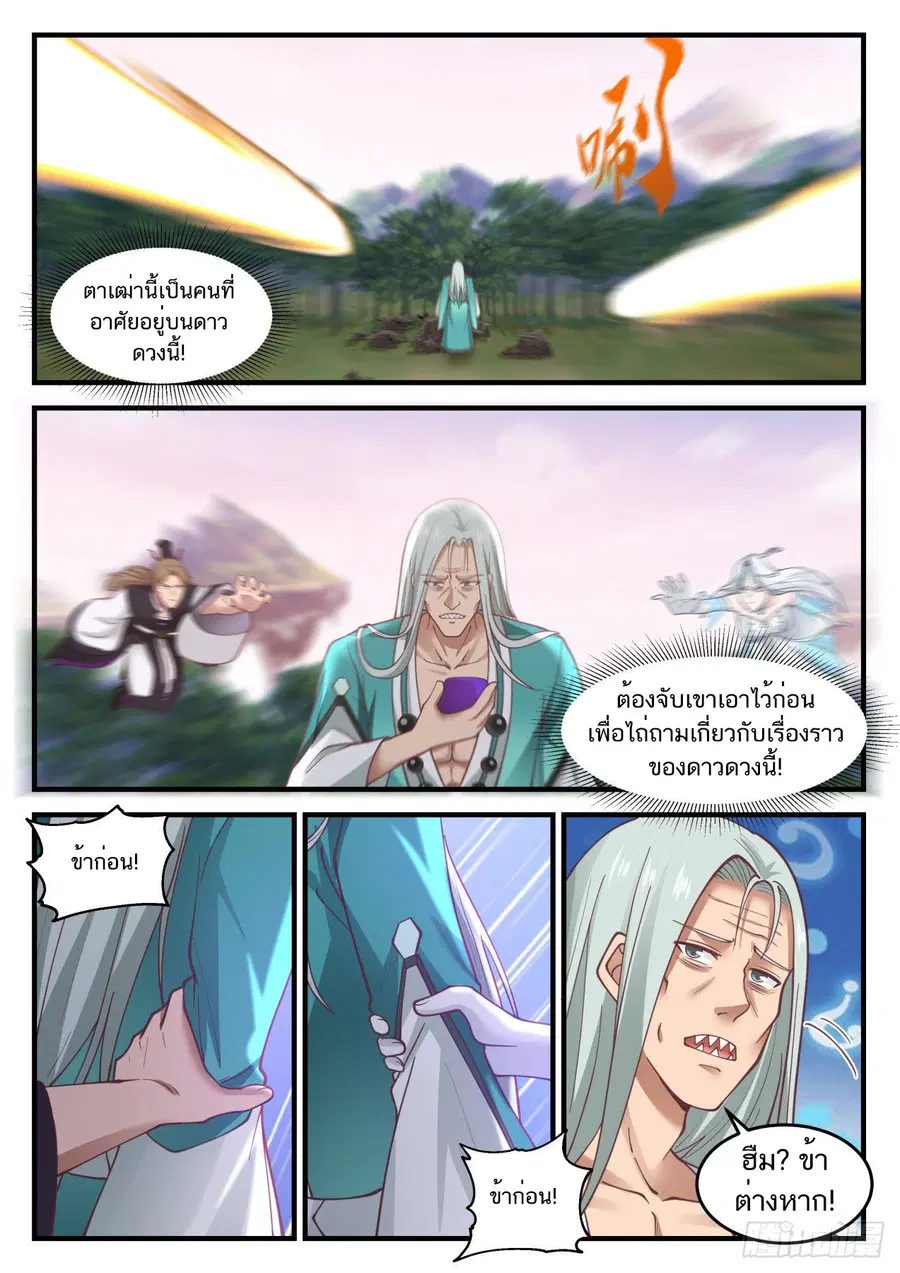 หน้า 10 จาก 13