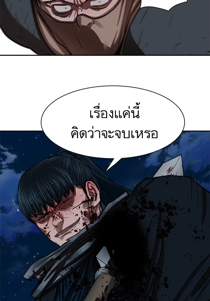 หน้า 60 จาก 99
