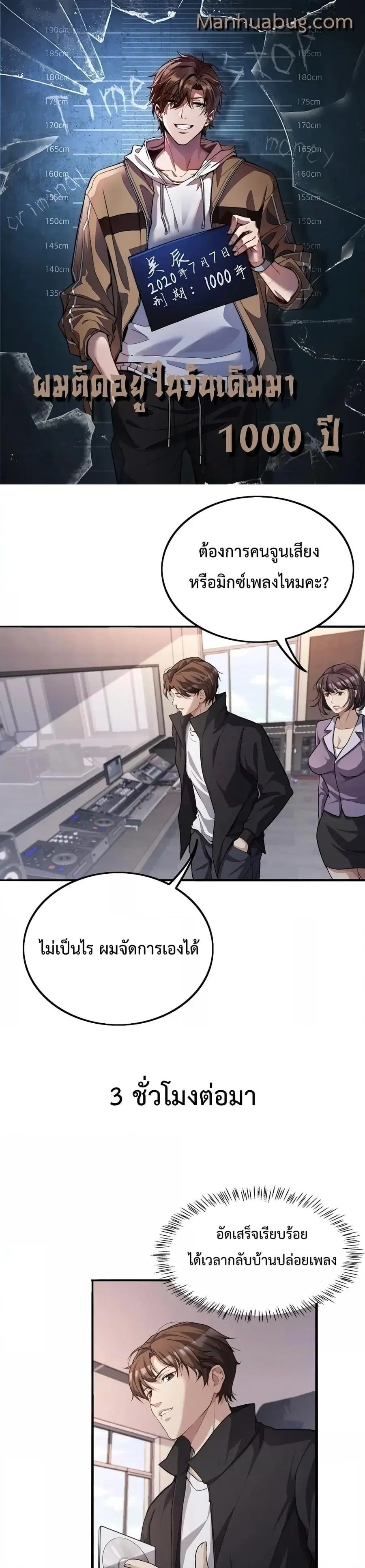 หน้า 1 จาก 21