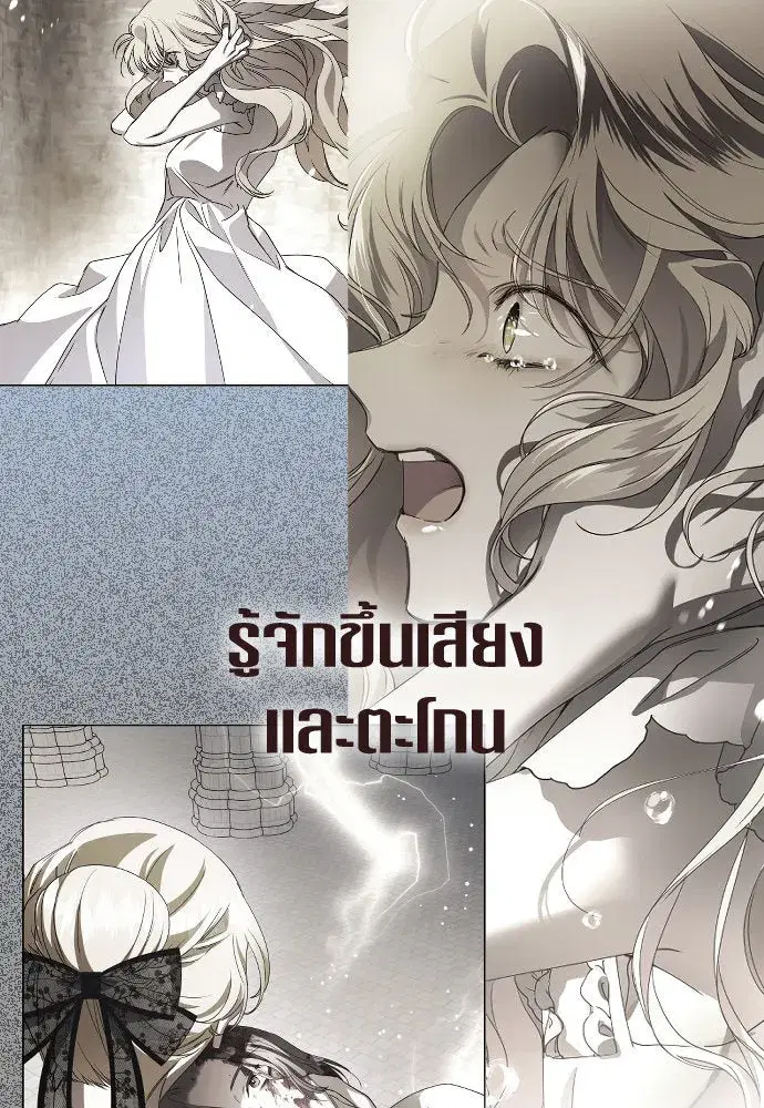 หน้า 110 จาก 125