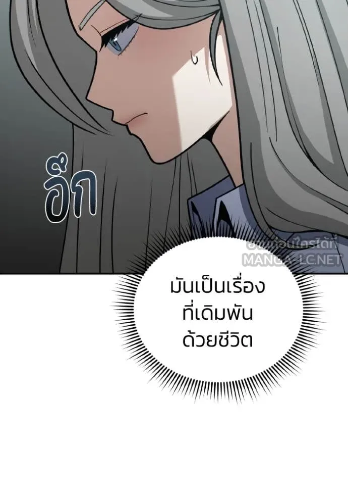 หน้า 144 จาก 157