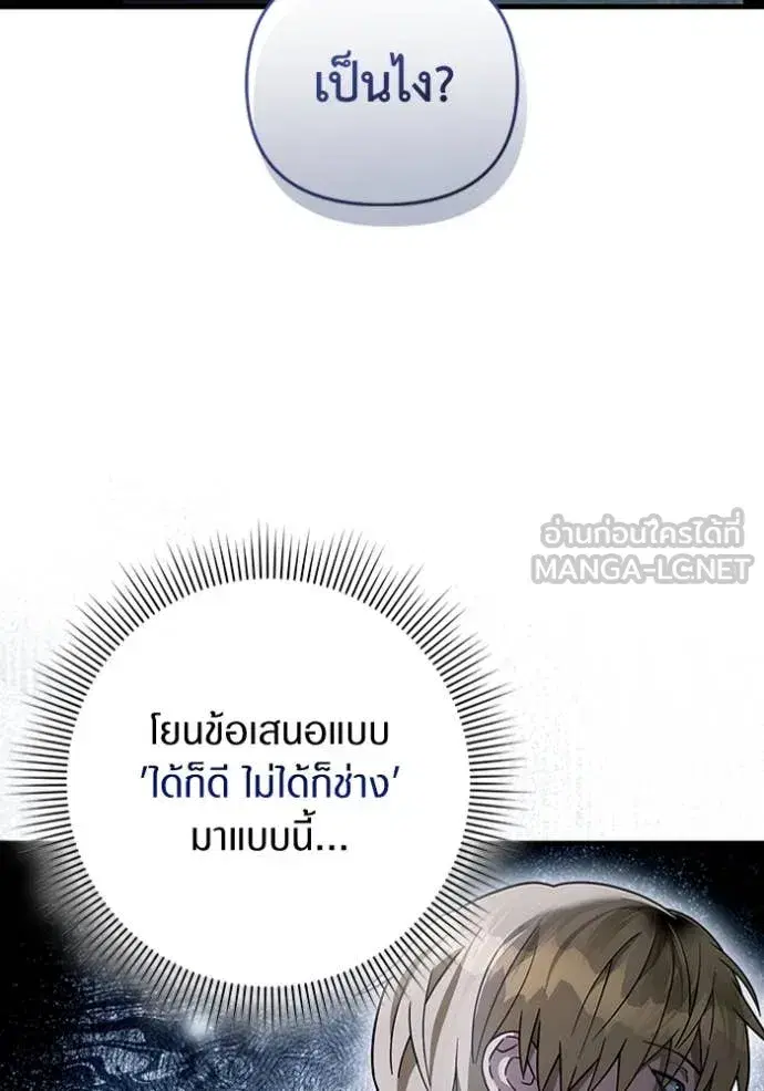 หน้า 102 จาก 113