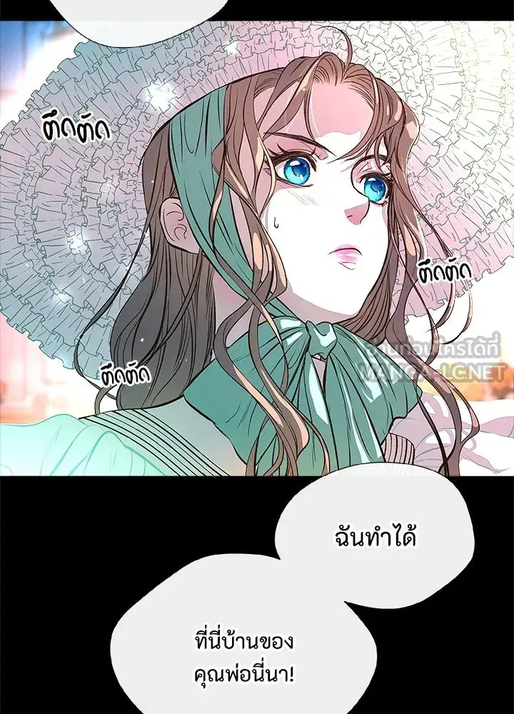 หน้า 96 จาก 100