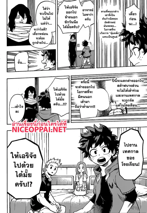 หน้า 8 จาก 17
