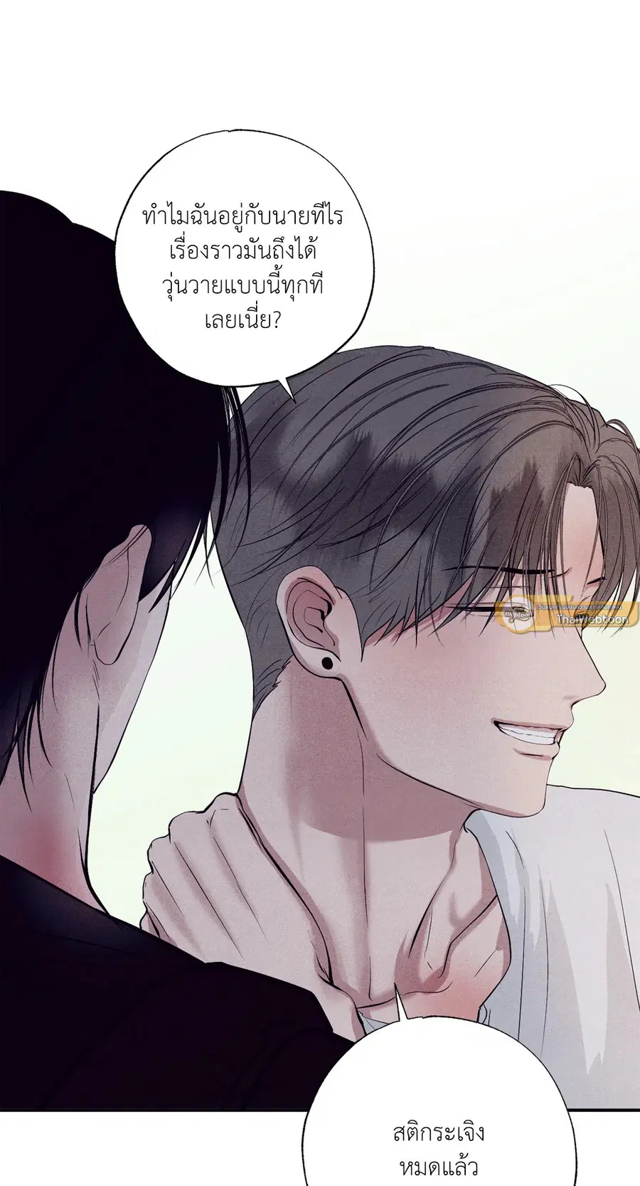 หน้า 23 จาก 92