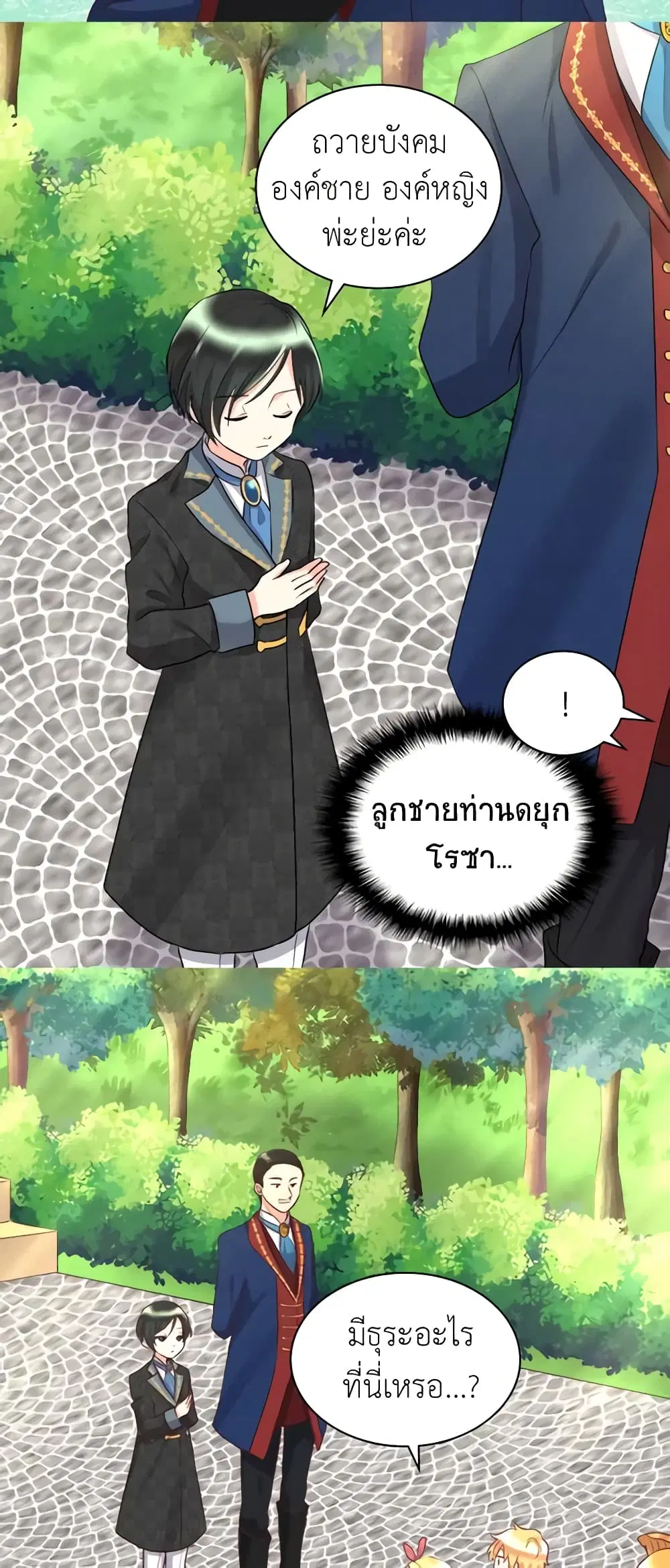 หน้า 26 จาก 28