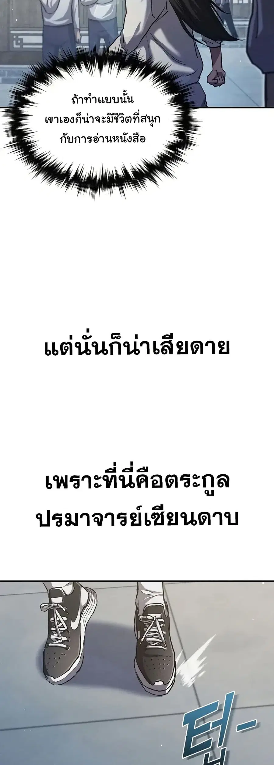 หน้า 46 จาก 62