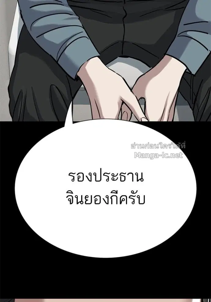 หน้า 27 จาก 140