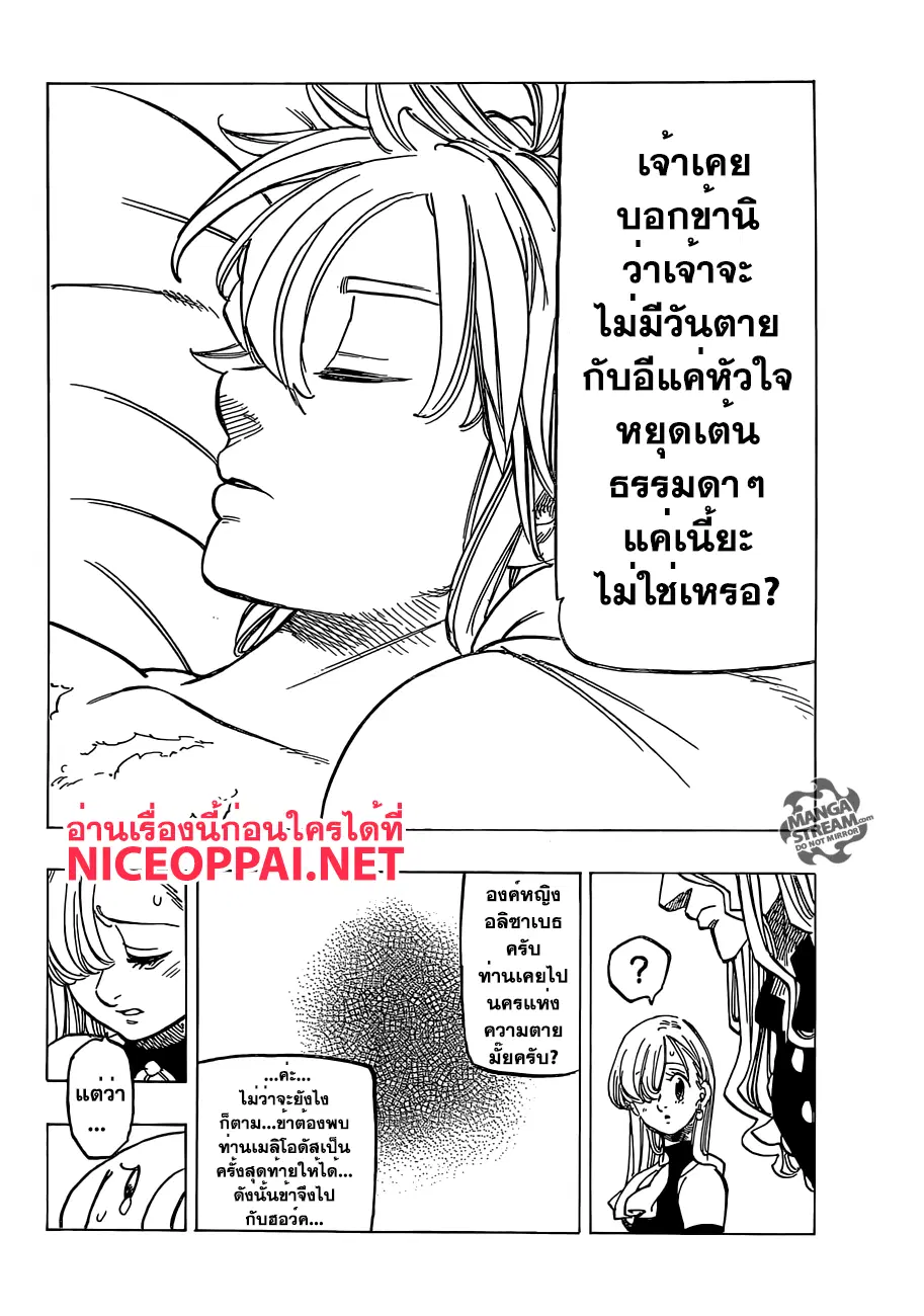 หน้า 12 จาก 21