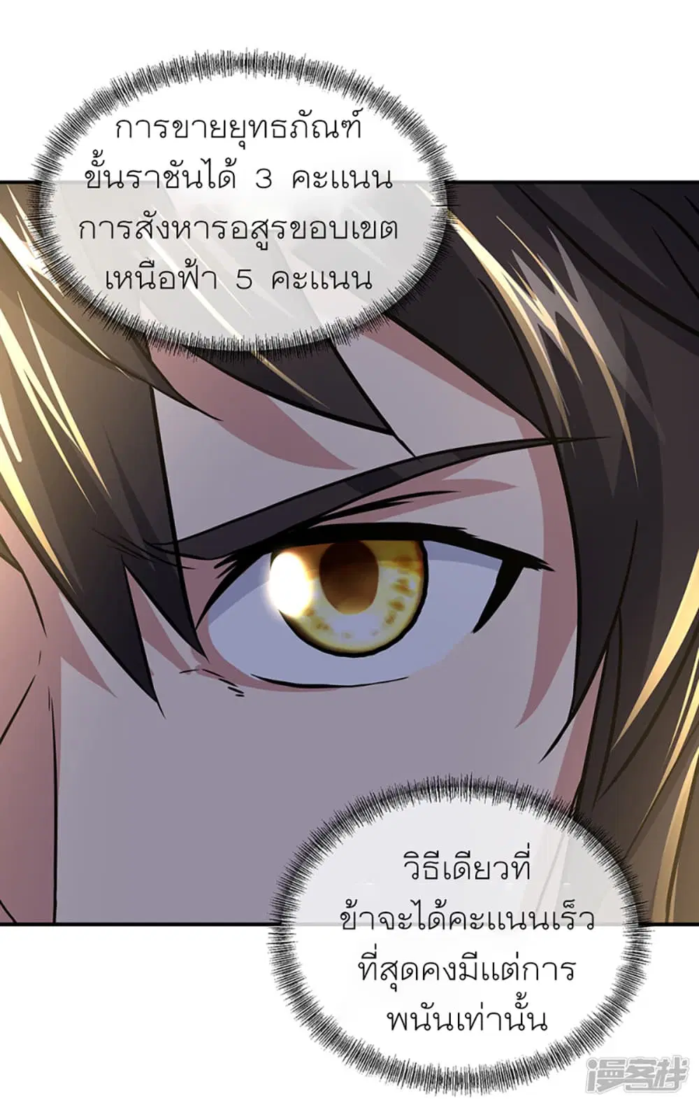หน้า 20 จาก 32
