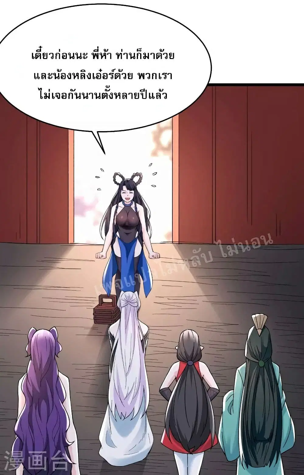 หน้า 16 จาก 41