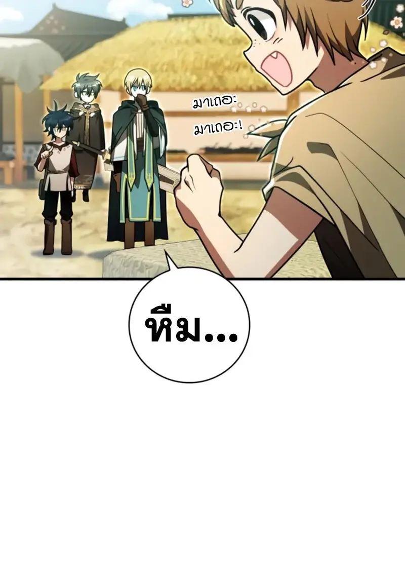 หน้า 85 จาก 126