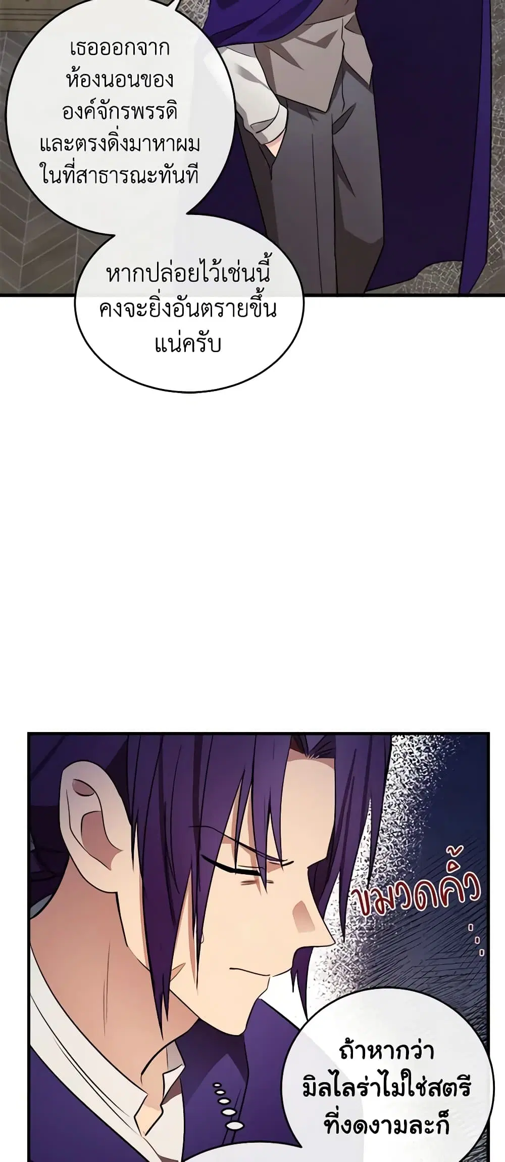 หน้า 21 จาก 49
