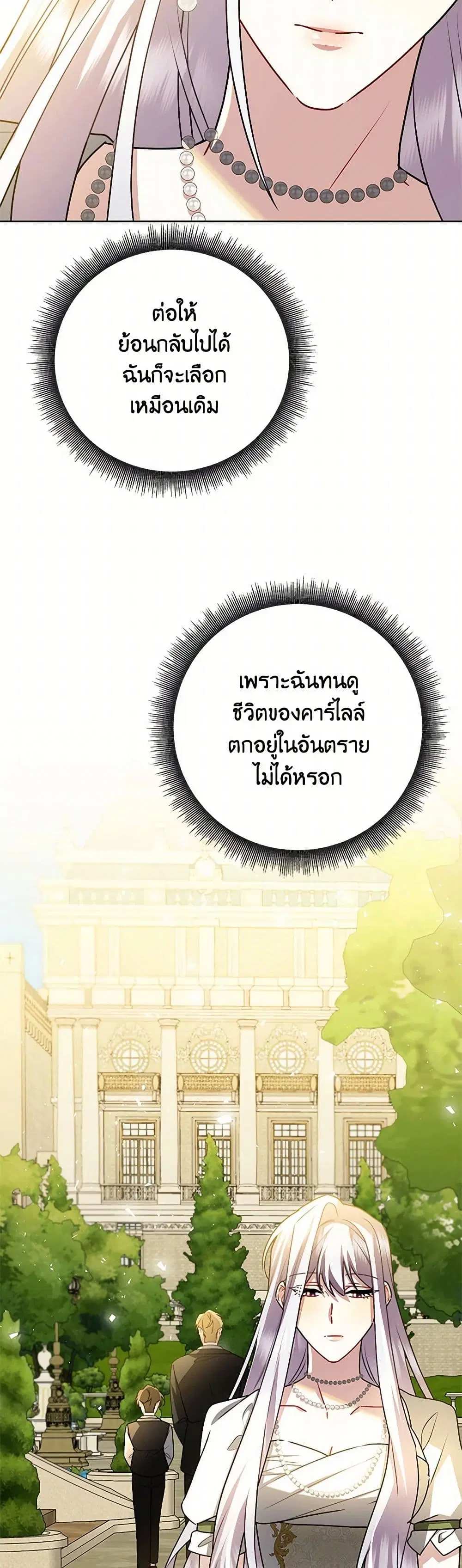 หน้า 19 จาก 43