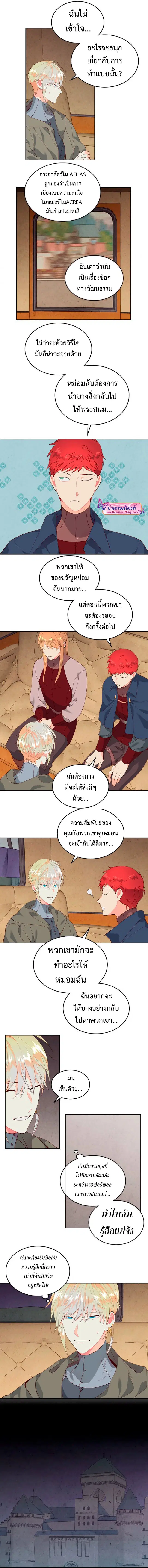 หน้า 5 จาก 8