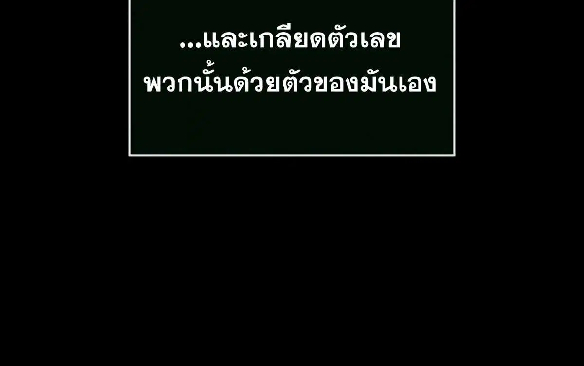 หน้า 136 จาก 197