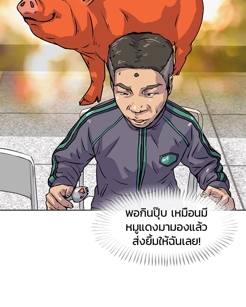 หน้า 80 จาก 96